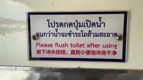 Please Flush Toilet After Using Sign On Stock Video Pond5