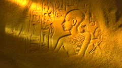 Ancient Egyptian Hieroglyph