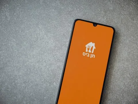 10bis app launch screen with logo on the display of a black mobile smartphone Stock Photos