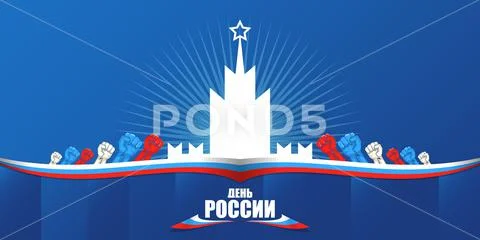 12 june Happy Russia Day horizontal banner background with strong fists in the Stock Illustration