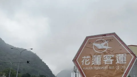 13 missing in Taroko gorge park region following deadly earthquake in China'... Stock Footage 276892395