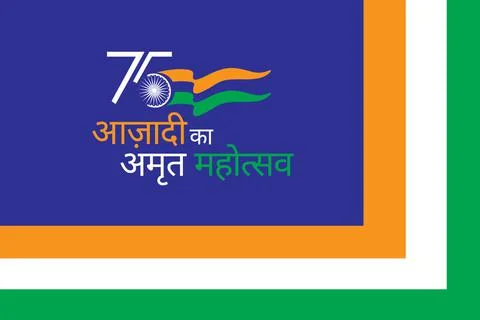 15 August Stock Illustration