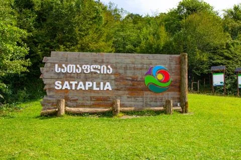 18 September 2018, Racha Range Georgia: Poster at the Entrance of State Satap Stock Photos