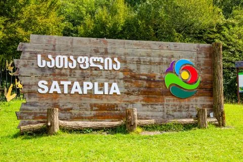 18 September 2018, Racha Range Georgia: Poster at the Entrance of State Satap Stock Photos