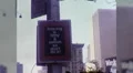 1960s Manhattan NYC Street Scene No Litter Sign NYC Vintage Film Home Movie HD Footage