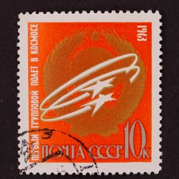 1963 Soviet Stamp: First Group Space Flight Stock Photos