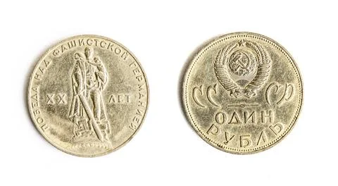 1965 Soviet 1 Ruble Commemorative Coin Showing Both Sides Stock Photos