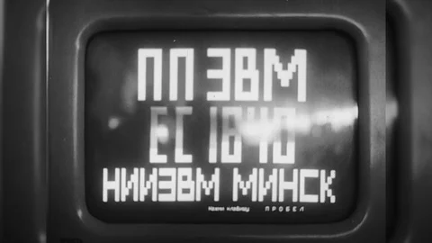 1970s Soviet CBM RETRO Computer Screen Display Data Vintage Film Movie Vidéo 87294751