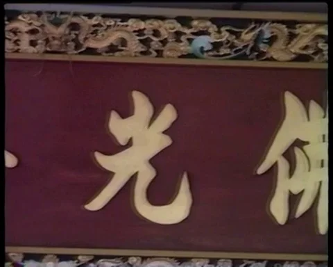 1994: temple buddhism Video stock 93991701