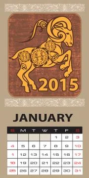 2015 happy new year Stock Illustration