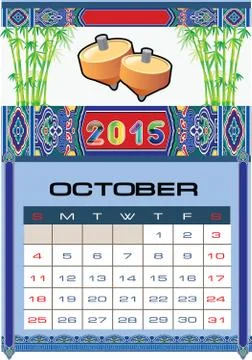 2015 happy new year Stock Illustration