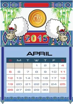 2015 happy new year Stock Illustration
