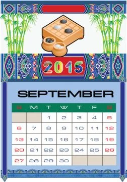 2015 happy new year Stock Illustration