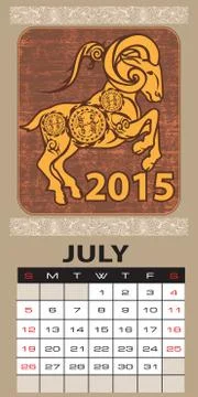 2015 happy new year Stock Illustration