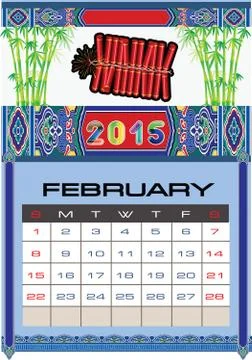 2015 happy new year Stock Illustration