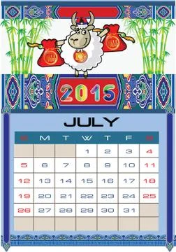 2015 happy new year Stock Illustration