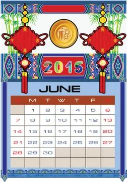 2015 happy new year Stock Illustration