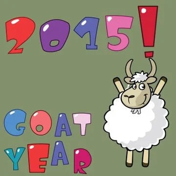 2015 happy new year Stock Illustration