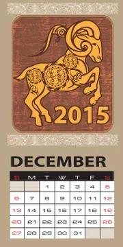 2015 happy new year Stock Illustration