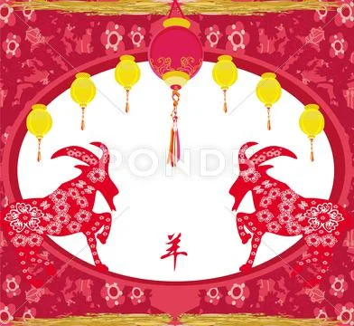 2015 year of the goat, chinese mid autumn festival Stock Illustration
