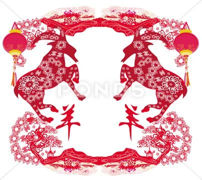 2015 year of the goat, chinese mid autumn festival Stock Illustration