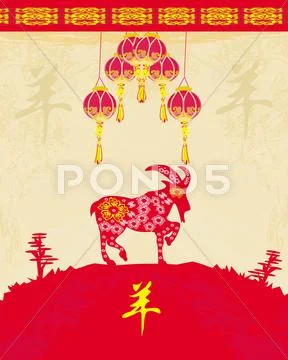 2015 year of the goat, chinese mid autumn festival Stock Illustration