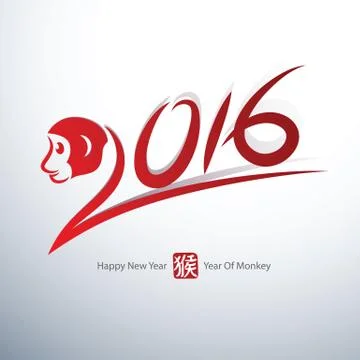 2016 Stock Illustration