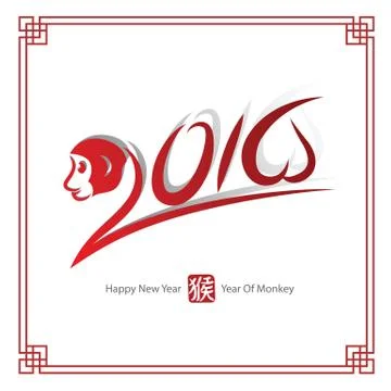 2016 Stock Illustration