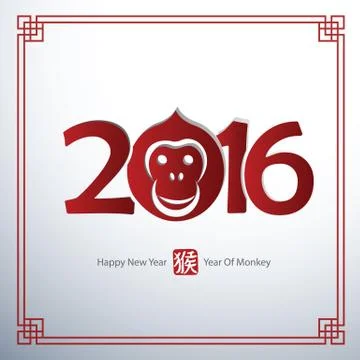 2016 Stock Illustration