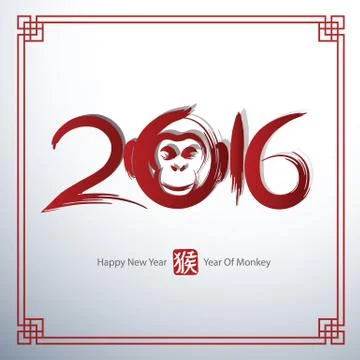 2016 Stock Illustration