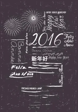 2016 word cloud with brush strokes and fireworks 스톡 일러스트