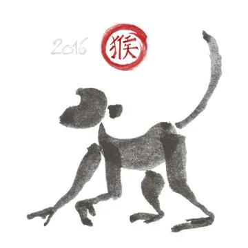 2016. Year of the monkey Stock Illustration