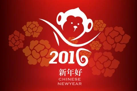 2016 year of the monkey. Stock Illustration