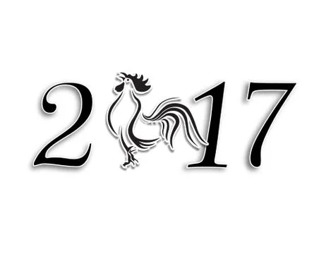 2017 fire rooster. Stylized lettering on a white background isolated. Chris.. Stock Illustration