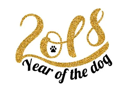 2018 Year of the dog. Typographic element for New Year's design with gold g.. Stock Illustration