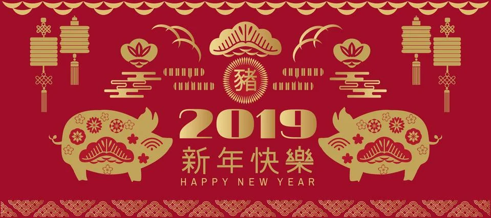 2019 banner Stock Illustration