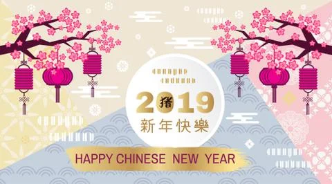 2019 banner Stock Illustration