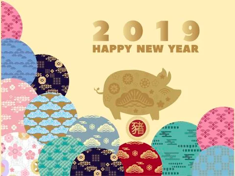 2019 banner Stock Illustration