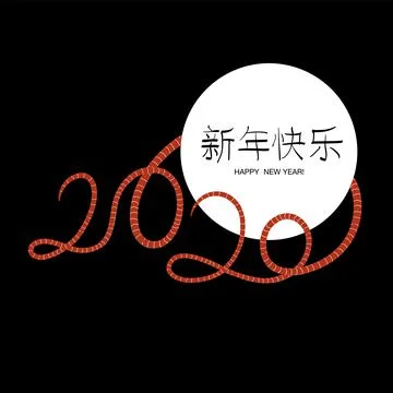 2020 typography, composed by tail of rat. Text of Happy New Year in copyspace Stock Illustration