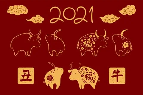2021 Chinese New Year elements set, cute ox Stock Illustration