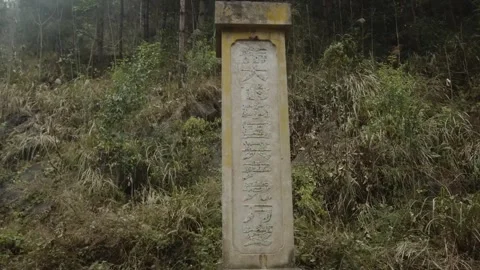 2022 Dec 28, Danzhai. Ancient weathered stone monument Video stock 335462300