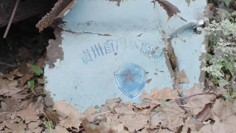 2022 Dec 28, Danzhai. Close-up of rusty blue metal plate Video stock 335462160