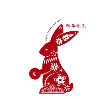 2023 Happy Chinese New Year, the year of the rabbit. Design concept of greeting Stock Illustration