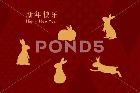 2023 Lunar New Year rabbits, traditional patterns ~ Clip Art #218870459