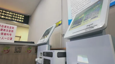 2024 Oct 13. Shanghai, Self-service kiosks in hospital lobby Stock Footage 333667493