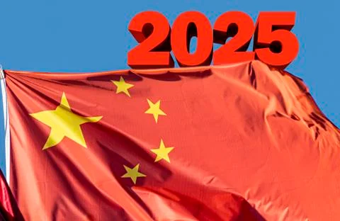 2025 3d text behind the flag of china Stock Illustration