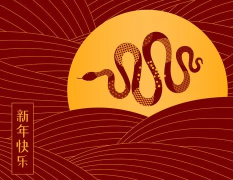 2025 Lunar New Year snake waves background design Illustrazione stock