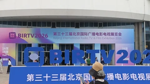 2026 Aug 20, Beijing. Attendees enter BIRTV media broadcast tech exhibition Stock Footage 344837870