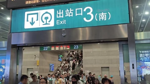 2026 Aug 23, Shanghai. Crowd of passengers exiting through South Exit 3 of Stock Footage 344842771