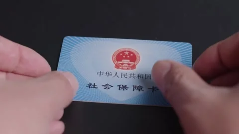 2026 Jun 09, China. Hand Touching Blue Chinese Social Security Card Stock Footage 336545065